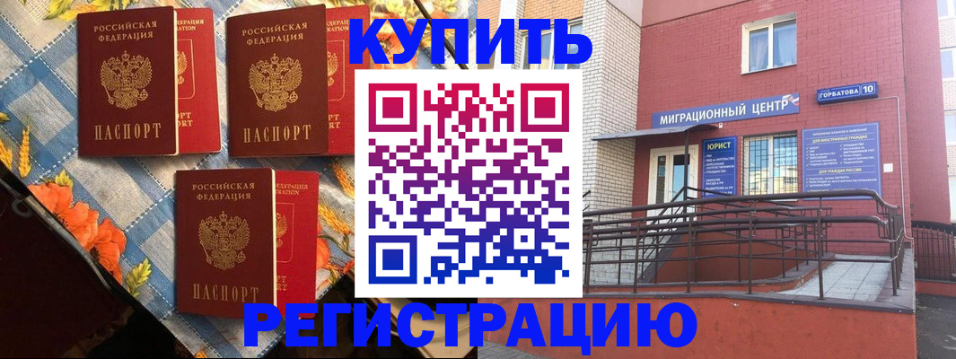 форма 3 в Козельске