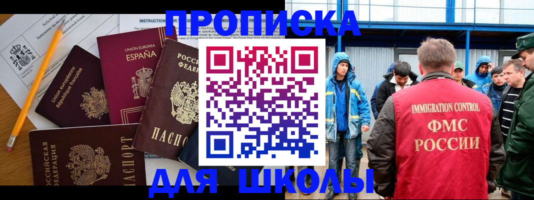 временная регистрация в квартире в Козельске